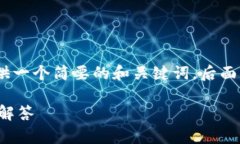 注意：由于内容字数的限